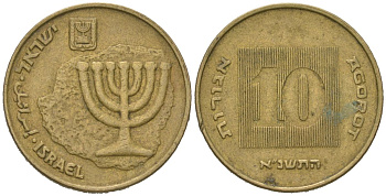 Израиль 10 агорот 1991 JE 5751 KM 158 алюминиевая бронза 4618-345