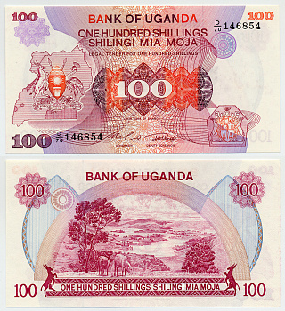 Уганда 100 шиллингов ND (1982) Governor and Deputy Governor, ландшафт Pick 19 b бумага UNC (пресс) 7457-34-2