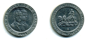 Испания 200 песет 1991 Мадрид, культурная столица Европы, повозка запряженная львами, Хуан Карлос I (1975-2014) KM 884 медно-никель 41-526