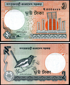 Бангладеш 2 така ND (1988-2001) Шахид-Минар, сорока, степлер Pick 6C a (1) бумага UNC (пресс) 446-56-2