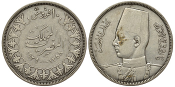 Египет 10 пиастров 1939 АН1358, Фарук (1936-1952) KM 367 серебро 603-411