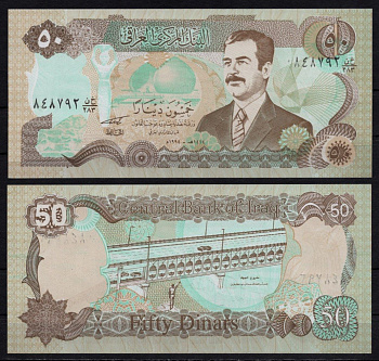 Ирак 50 динар 1994 Pick 83 бумага UNC (пресс) 2198-31-3-1