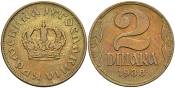 Югославия 2 динара 1938 Петар II, малая корона KM 21 алюминиевая бронза aUNC 4589-342