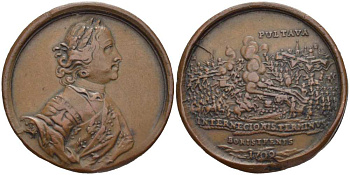 Россия медаль 1709 Полтавская битва, 27 июня 1709, Петр I, сцена битвы, диаметр 31,5 мм, вес 19,23 г, Гравер С. Юдин Дьяков 27.16 бронза 00-821-04