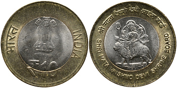 Индия 10 рупий 2012 храм Шри Матай Вайшно Деви KM 430 биметалл UNC 51-4631