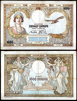 Югославия 1000 динар 1931 Pick 29 бумага 7553-32-2-1
