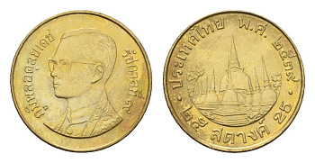 Таиланд 25 сатангов 1995 BE 2538 Y 187 алюминиевая бронза UNC 3458-732