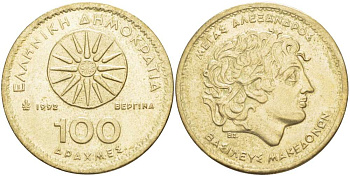 Греция 100 драхм 1992 Александр Македонский KM 159 алюминиевая бронза 4521-245