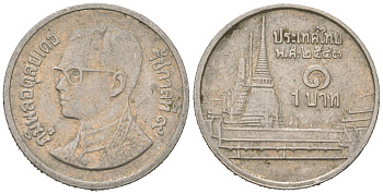 Таиланд 1 бат 2000 BE 2543, Рама IX (1946-2016), королевский дворец KM 183 медно-никель 4585-922