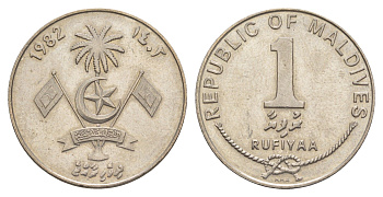 Мальдивские острова (Мальдивы) 1 руфия 1982 KM 73 сталь-никель плакированная медно-никелем UNC 4650-833
