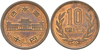 Япония 10 йен 1977 год 52, Император Хирохито Сева (1926-1989) KM 73а бронза 4364-3153