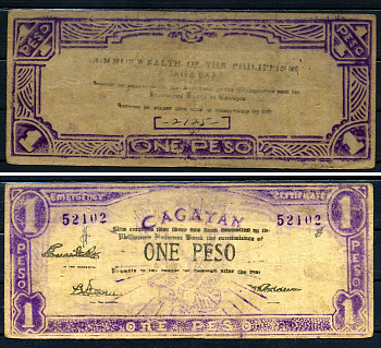 Филиппины 1 песо 1942 Провинция Кагаян, редкая разновидность Pick S187 бумага 7548-118-1-2