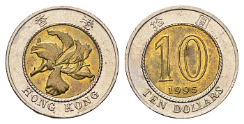 Гонконг 10 долларов 1995 KM 70 биметалл aUNC 60-244