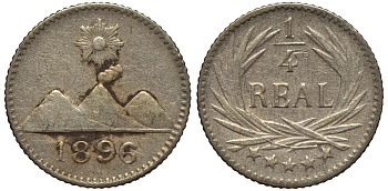 Гватемала 1/4 реала 1896 5 звезд, Испанское правление KM 162 серебро 116-726