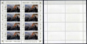 СССР блок, 8 марок с номиналом 5 копеек 1987 Михель 5751KB 8705-26-1-1