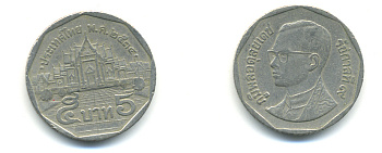 Таиланд 5 батов 1991 BE2534, король Рама IX, дворец KM 219 медь покрытая медно-никелем 85-852