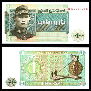 Мьянма 1 кьят ND (1972) Генерал Аун Сан, прялка Pick 56 бумага UNC (пресс) 2197-35-3-2