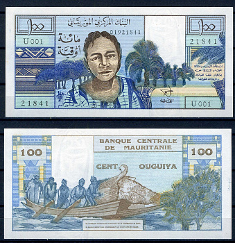 Мавритания 100 угуйя 1973 девочка, рыбаки Pick 1  бумага  UNC (пресс) 451-1233-3