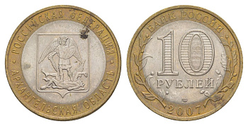Россия 10 рублей 2007 СПМД, серия Российская федерация - Архангельская область Y 973 биметалл 4631-134