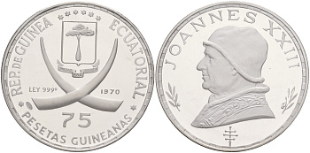 Экваториальная Гвинея 75 песет 1970 понтифик Иоанн XXIII (1881-1963), в запайке KM 8 серебро PROOF 3831-323