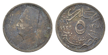 Египет 5 миллим 1929 KM 346 медно-никель 4659-967