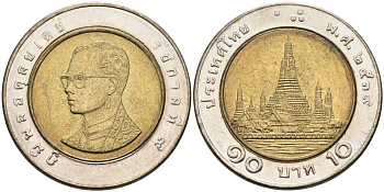 Таиланд 10 бат 1996 ВЕ2539, король Рама IX KM 227 биметалл 92-433