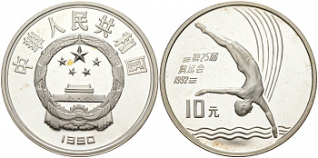 Китай 10 юаней 1990 XXV олимпийские игры в Барселоне, прыжки в воду KM 301 серебро PROOF 02-056-42