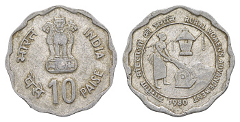 Индия 10 пайс 1980 Улучшение положения сельских женщин KM 35 алюминий 4650-1013