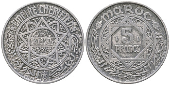 Марокко 5 франков 1951 AH 1370 Y 48 алюминий 110-1131