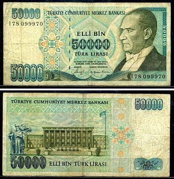 Турция 50000 лир 1989 Кемаль Ататюрк, серия I Pick 203а бумага 8602-25-2-2