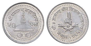 Непал 50 пайс 2004 BS 2061 KM 1179 алюминий UNC 216-354