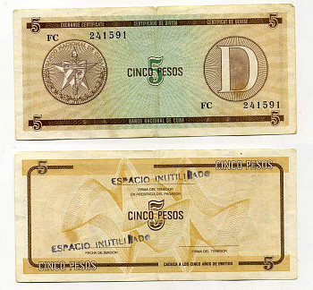 Куба, валютный сертификат 5 песо ND серия D, желтая, второй выпуск Pick FX 34 бумага 444-42-3-2