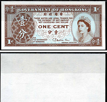 Гонконг 1 цент ND (1961-1995) Pick 325 b бумага UNC (пресс) 7487-24-2-1