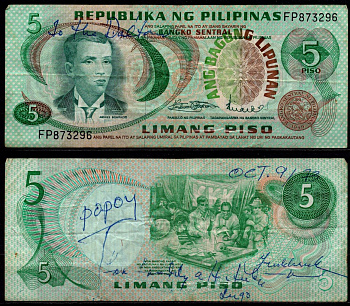 Филиппины 5 писо (песо) ND (1970) Pick 153 бумага 8564-21-3-1