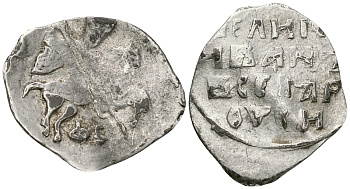 Великое Княжество Московское копейка 1535-1547 Иван IV Васильевич, Новгородский монетный двор, 0,66 ГР ГиК №76 серебро    262-356