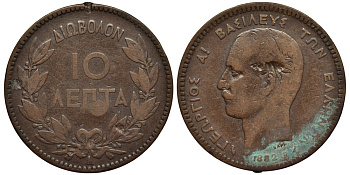 ГРЕЦИЯ 10 ЛЕПТА 1882 А, КОРОЛЬ ГЕОРГ I (1863-1913) KM 55 медь 4536-644