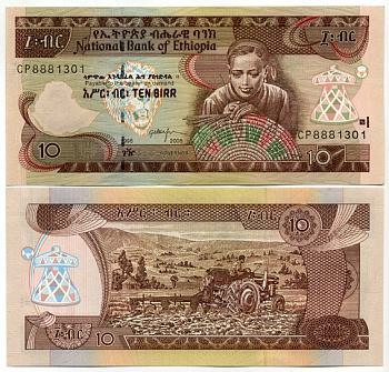 Эфиопия 10 быров 1998/2006 Pick 48d бумага UNC (пресс) 7200-21-1