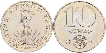 Венгрия 10 форинтов 1981 FAO, продовольственная программа KM 620 никель UNC 4561-936