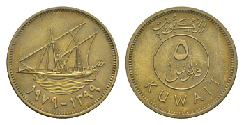 Кувейт 5 филсов 1979 KM 10 никель латунь 4632-117