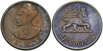 Эфиопия 10 центов 1943-1944 EE 1936, Хайле Селассие I, второе правление (1930-1936) KM 34 медь 4579-231