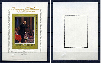 СССР блок с маркой 50 копеек 1973 Советская живопись - выступление В.И.Ленина Б.В.Иоган Загорский BL94 марка с оригинальным клеем, без следов наклейки (чистая) 8705-71-3-1