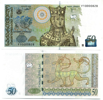 Грузия 50 лари 2008 Pick 73b, Сергеев 58 бумага UNC (пресс) 451-288-1