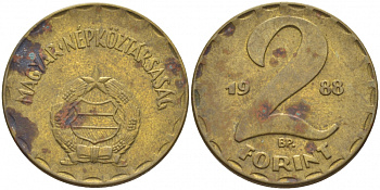 Венгрия 2 форинта 1988 BP KM 591 латунь 113-843