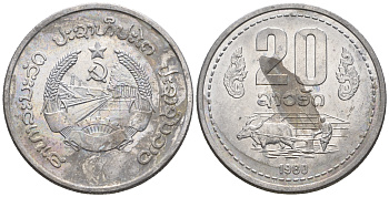 Лаос 20 атов 1980 год тип KM 23 алюминий 87-831