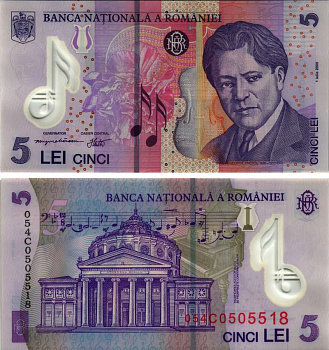 РУМЫНИЯ 5 ЛЕЙ 2005 ДЖОРДЖЕ ЭНЕСКУ Pick 118 пластик UNC (ПРЕСС) 6293-51-1-1