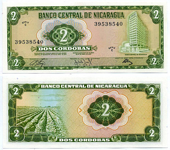 Никарагуа 2 кордоба 1972 серия C, здание Центрального банка Pick 121 а бумага UNC (пресс) 8589-7-2-2