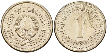 Югославия 1 динар 1990 KM 142 медь никель цинк 4519-356