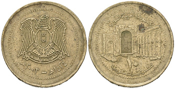 Сирия 10 фунтов 2003 KM 130 медь цинк никель 117-1223