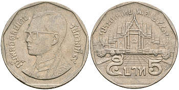 Таиланд 5 батов 2000 BE2543, король Рама IX, дворец KM 219 медь плакированная медно-никелем 4364-3347