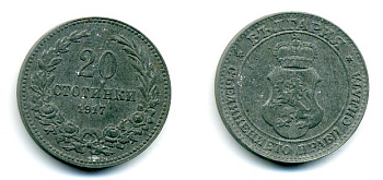 Болгария 20 стотинок 1917 король Фердинанд I (1908-1918) KM 26 a цинк 35-1443